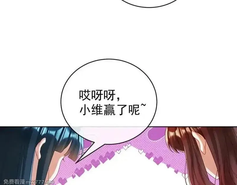 恶役千金与魔王小姐,第98话番外：小小的重逢6,第27张