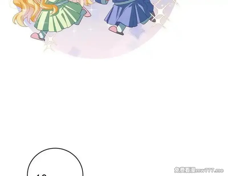 恶役千金与魔王小姐,第98话番外：小小的重逢6,第30张