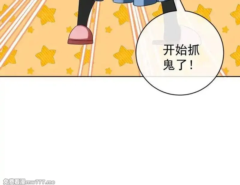 恶役千金与魔王小姐,第98话番外：小小的重逢6,第36张