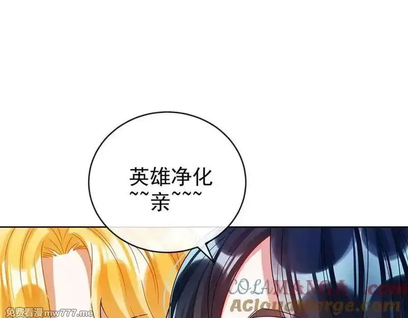 恶役千金与魔王小姐,第98话番外：小小的重逢6,第45张