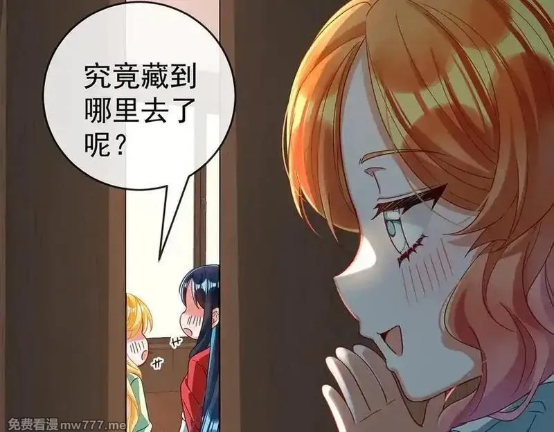 恶役千金与魔王小姐,第98话番外：小小的重逢6,第64张