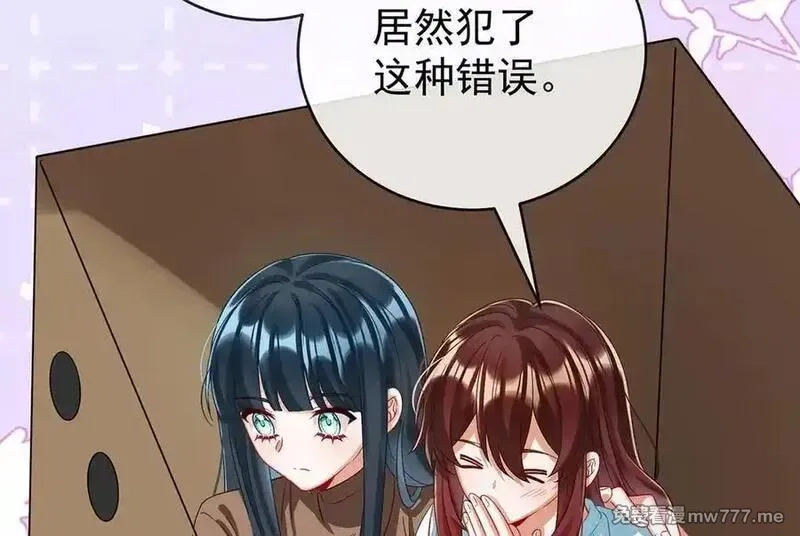 恶役千金与魔王小姐,第98话番外：小小的重逢6,第78张