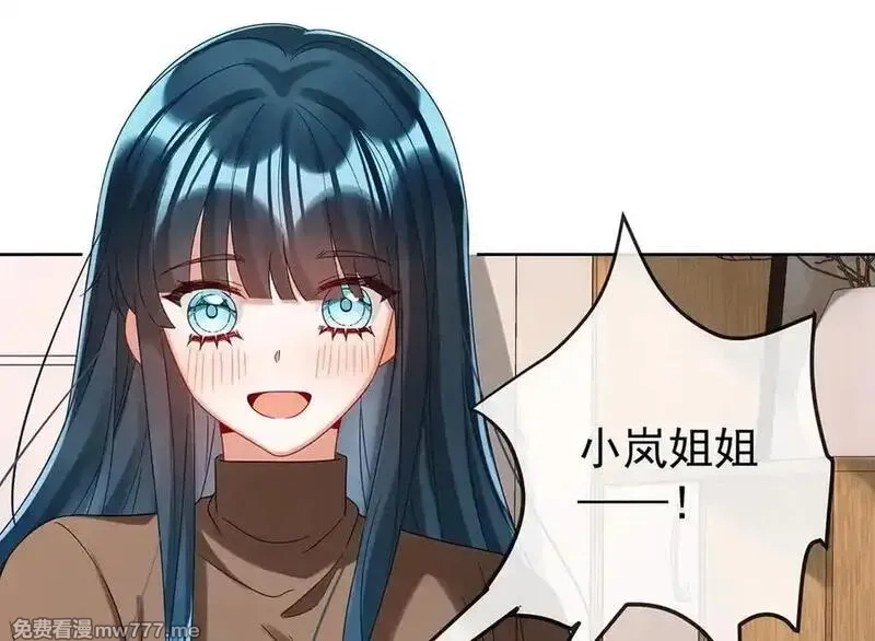 恶役千金与魔王小姐,第98话番外：小小的重逢6,第8张