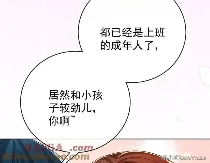 恶役千金与魔王小姐,第98话番外：小小的重逢6,第81张