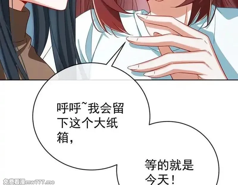 恶役千金与魔王小姐,第98话番外：小小的重逢6,第83张