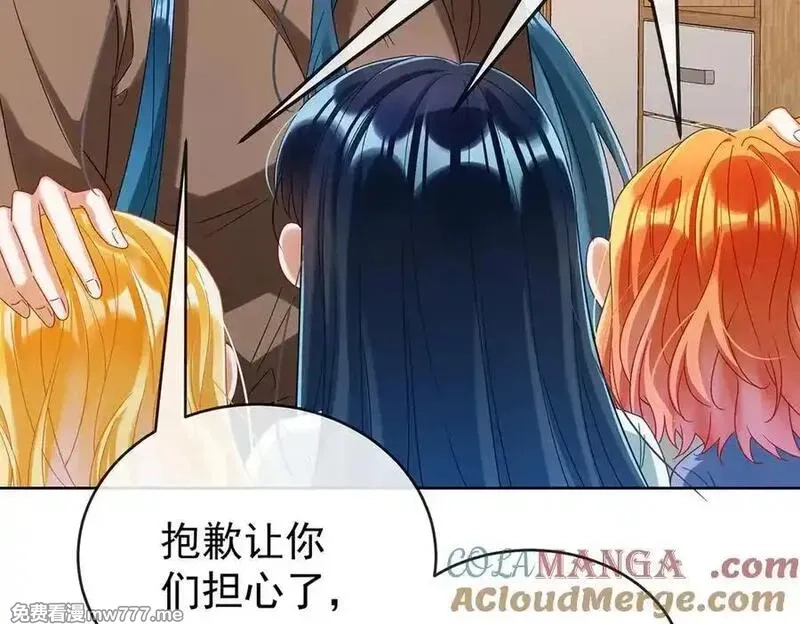 恶役千金与魔王小姐,第98话番外：小小的重逢6,第9张