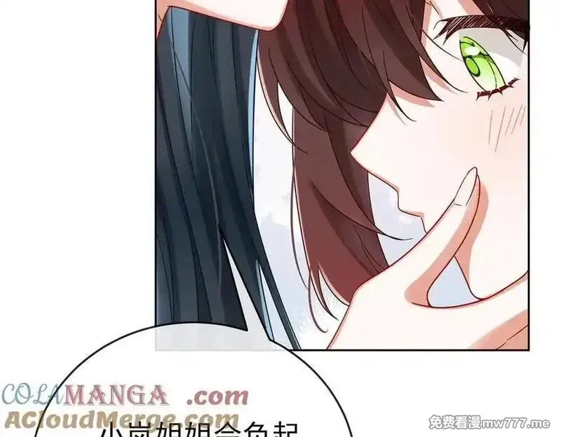 恶役千金与魔王小姐,第98话番外：小小的重逢6,第93张