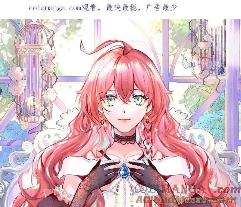 恶役千金与魔王小姐,第85话 新世代,第1张