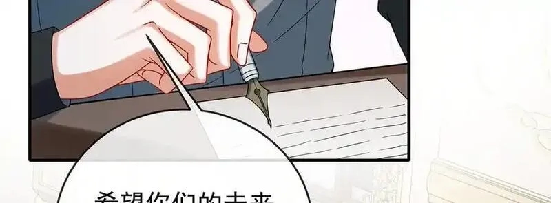 恶役千金与魔王小姐,第85话 新世代,第102张