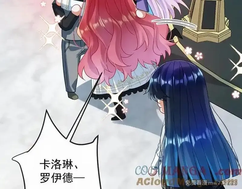 恶役千金与魔王小姐,第85话 新世代,第105张
