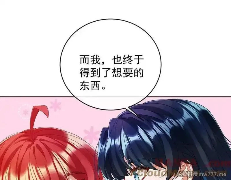 恶役千金与魔王小姐,第85话 新世代,第125张