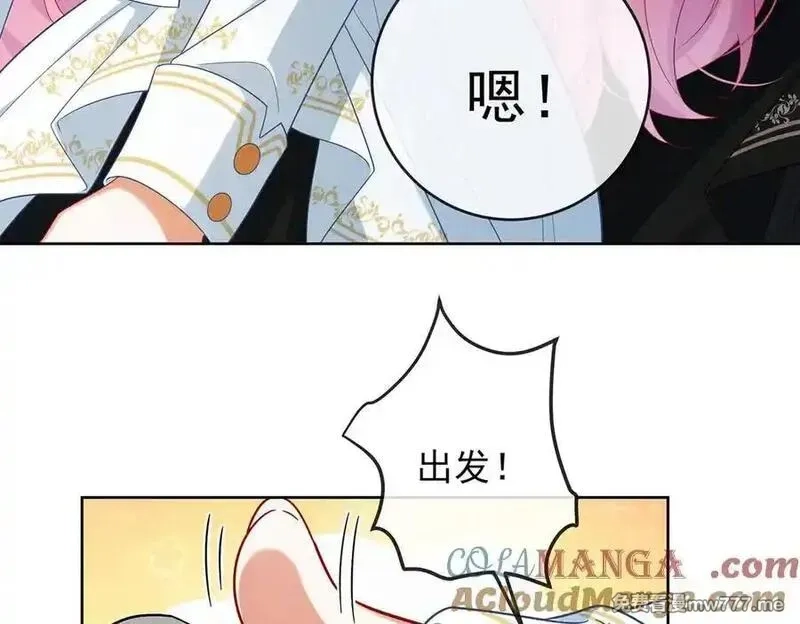 恶役千金与魔王小姐,第85话 新世代,第13张