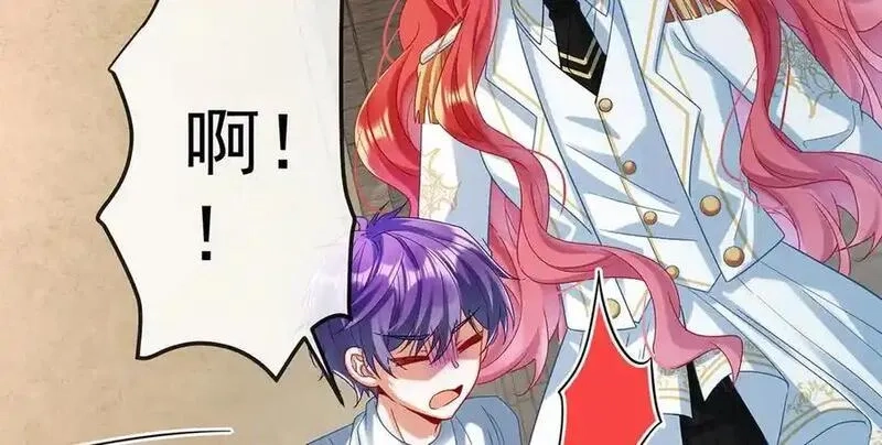恶役千金与魔王小姐,第85话 新世代,第132张
