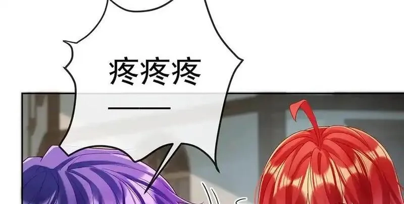 恶役千金与魔王小姐,第85话 新世代,第134张