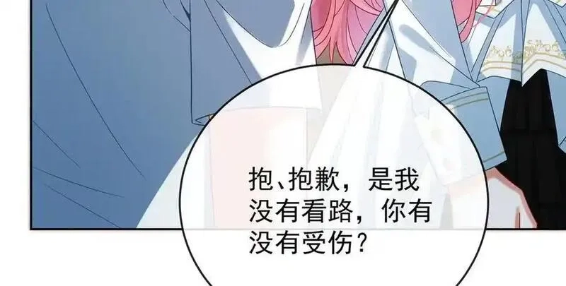 恶役千金与魔王小姐,第85话 新世代,第136张