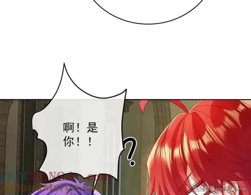 恶役千金与魔王小姐,第85话 新世代,第137张