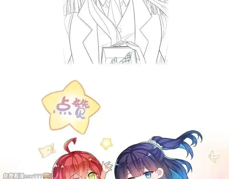 恶役千金与魔王小姐,第85话 新世代,第147张