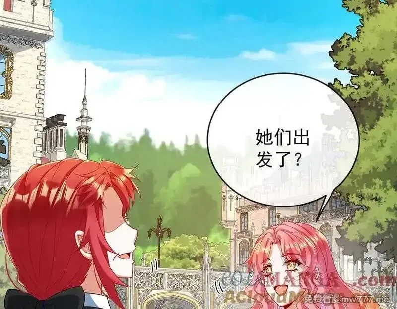 恶役千金与魔王小姐,第85话 新世代,第21张