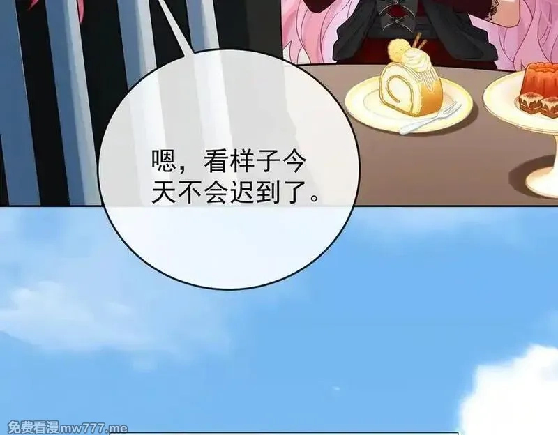 恶役千金与魔王小姐,第85话 新世代,第23张