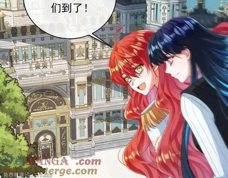 恶役千金与魔王小姐,第85话 新世代,第29张