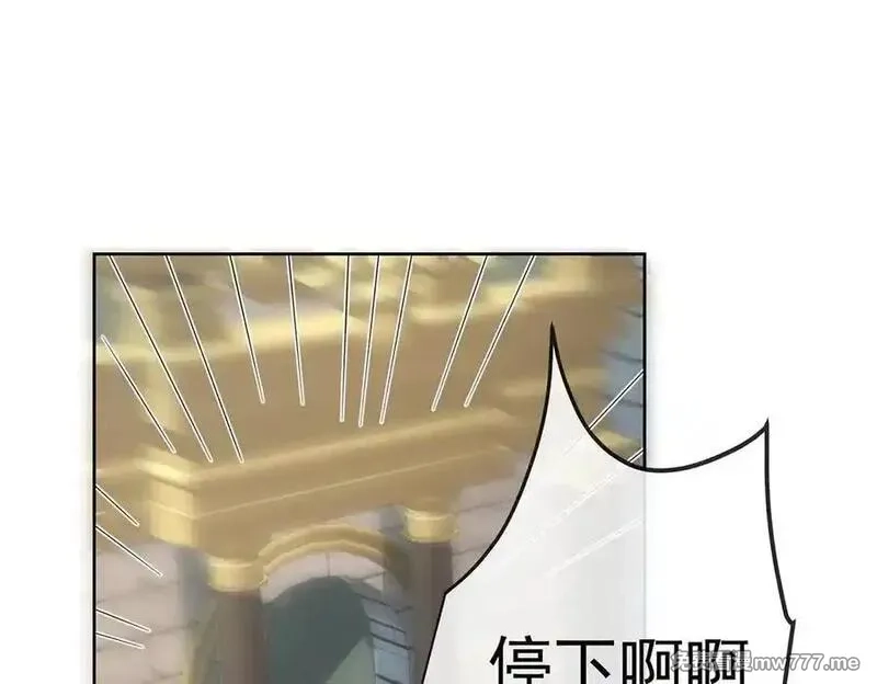 恶役千金与魔王小姐,第85话 新世代,第35张