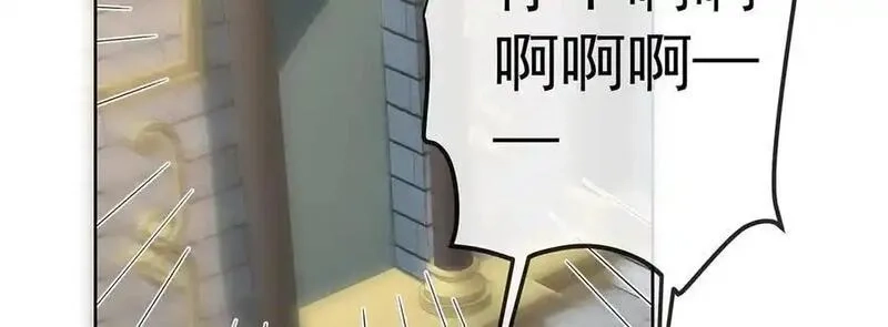 恶役千金与魔王小姐,第85话 新世代,第36张