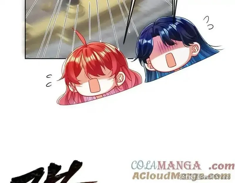 恶役千金与魔王小姐,第85话 新世代,第37张