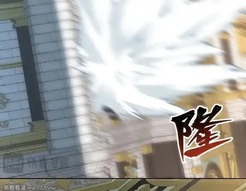 恶役千金与魔王小姐,第85话 新世代,第39张