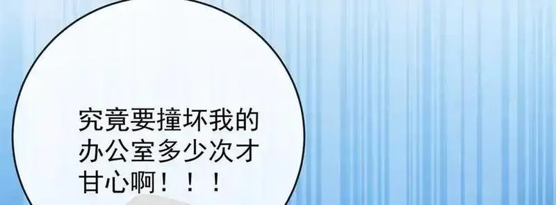 恶役千金与魔王小姐,第85话 新世代,第48张