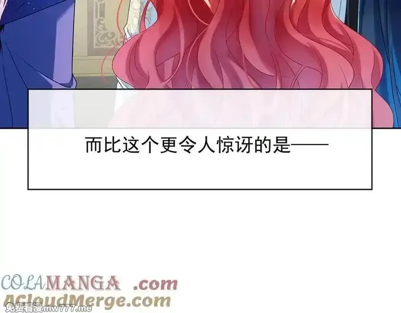 恶役千金与魔王小姐,第85话 新世代,第57张