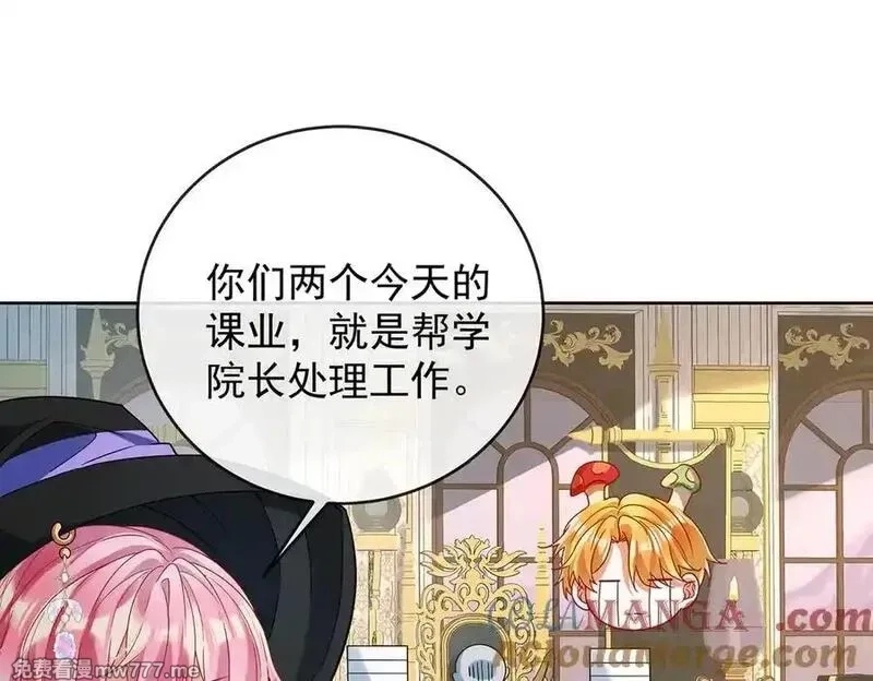 恶役千金与魔王小姐,第85话 新世代,第65张