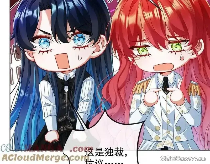 恶役千金与魔王小姐,第85话 新世代,第69张