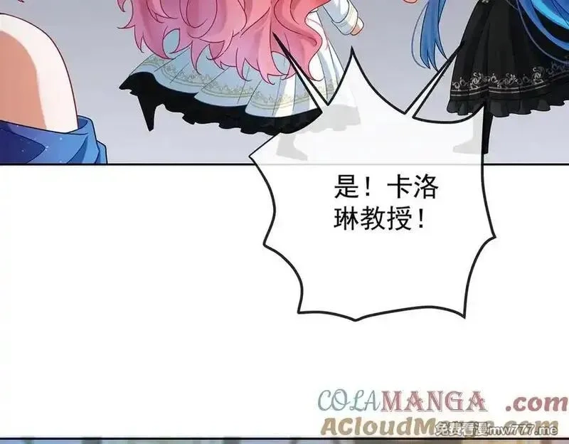 恶役千金与魔王小姐,第85话 新世代,第77张