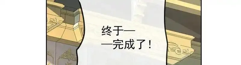 恶役千金与魔王小姐,第85话 新世代,第82张