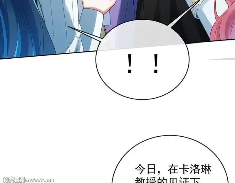 恶役千金与魔王小姐,第85话 新世代,第99张