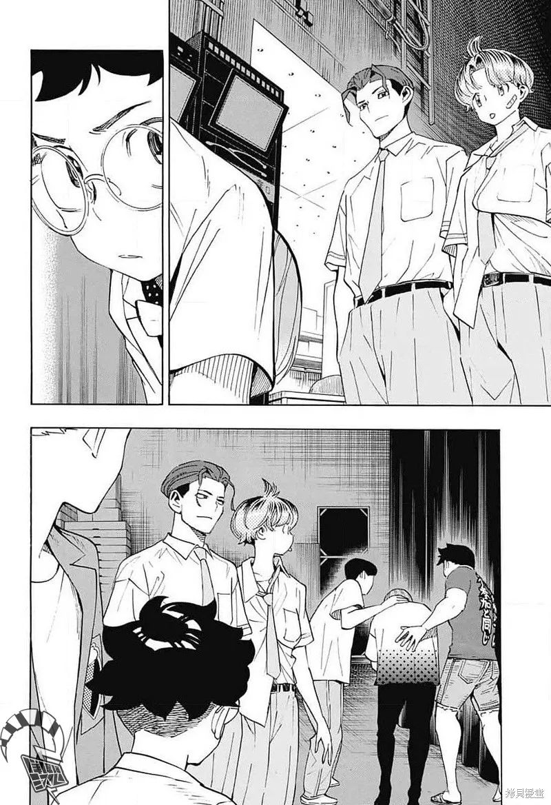 笑波衝天,第35话,第48张