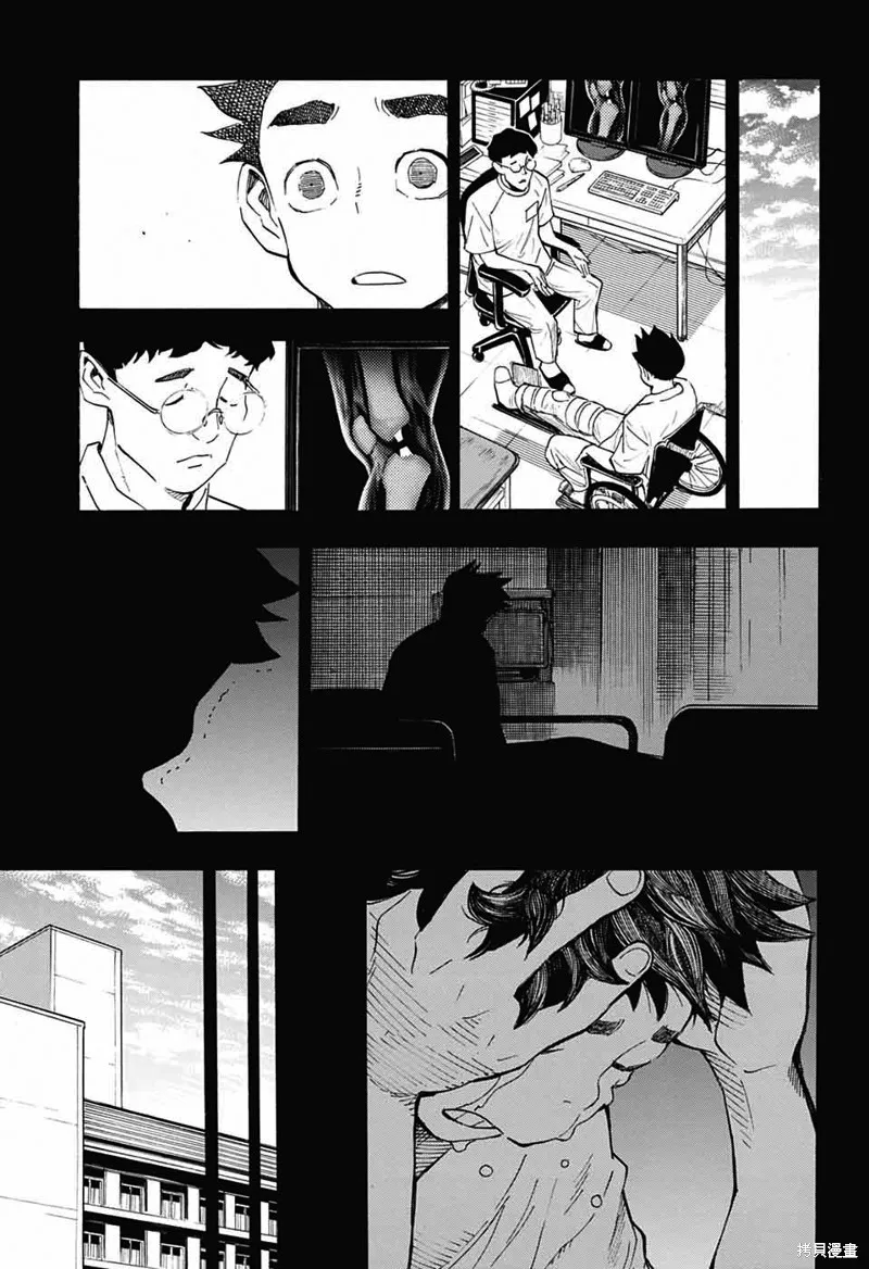 笑波衝天,第34话,第27张
