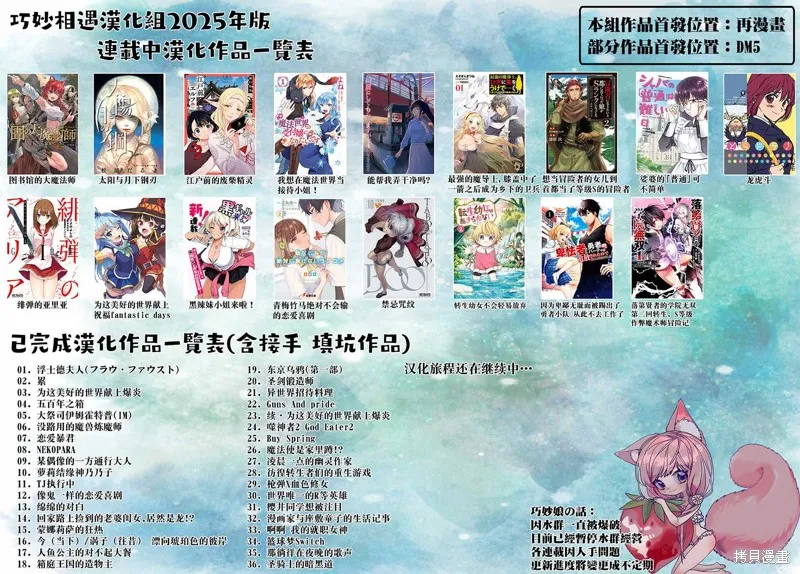 能帮我弄干净吗？,番外04,第27张