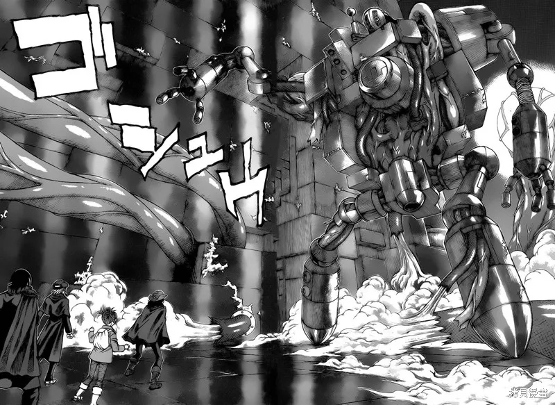 巨龍追獵者,第07话,第2张