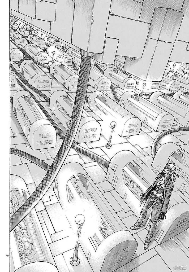 巨龍追獵者,第23话,第28张
