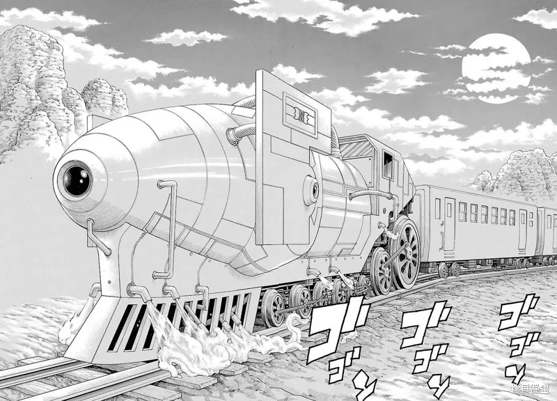 巨龍追獵者,第23话,第30张