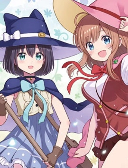 魔女魔女S-WITCH
