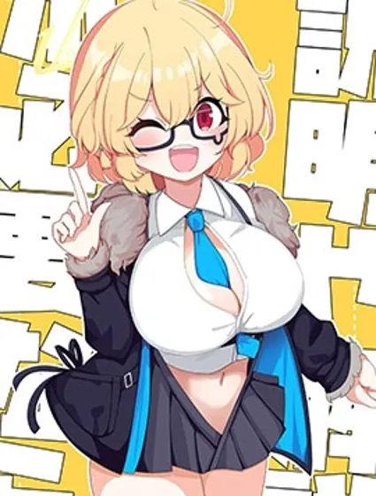 びばえいち老師的碧藍檔案同人合集漫画封面