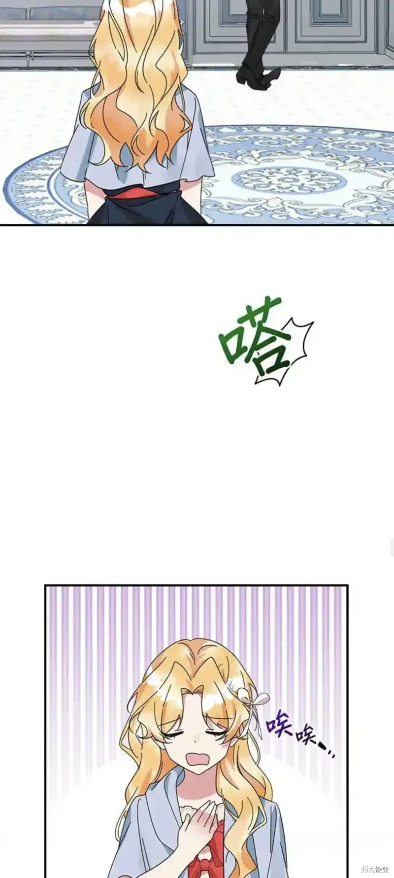小小人质太可爱,第55话,第29张