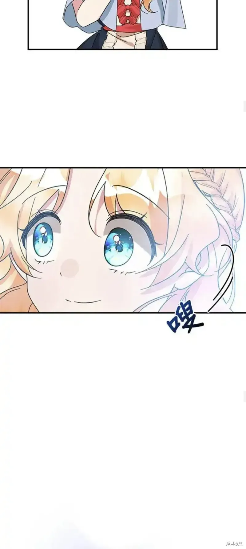 小小人质太可爱,第55话,第30张