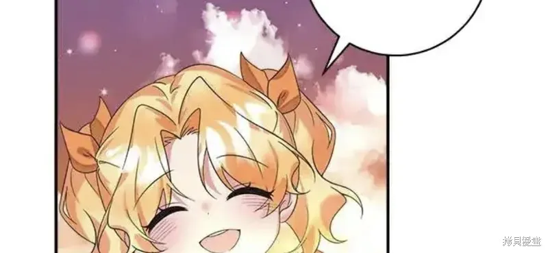 小小人质太可爱,第45话,第42张