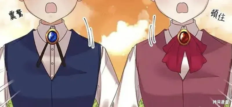 小小人质太可爱,第45话,第48张