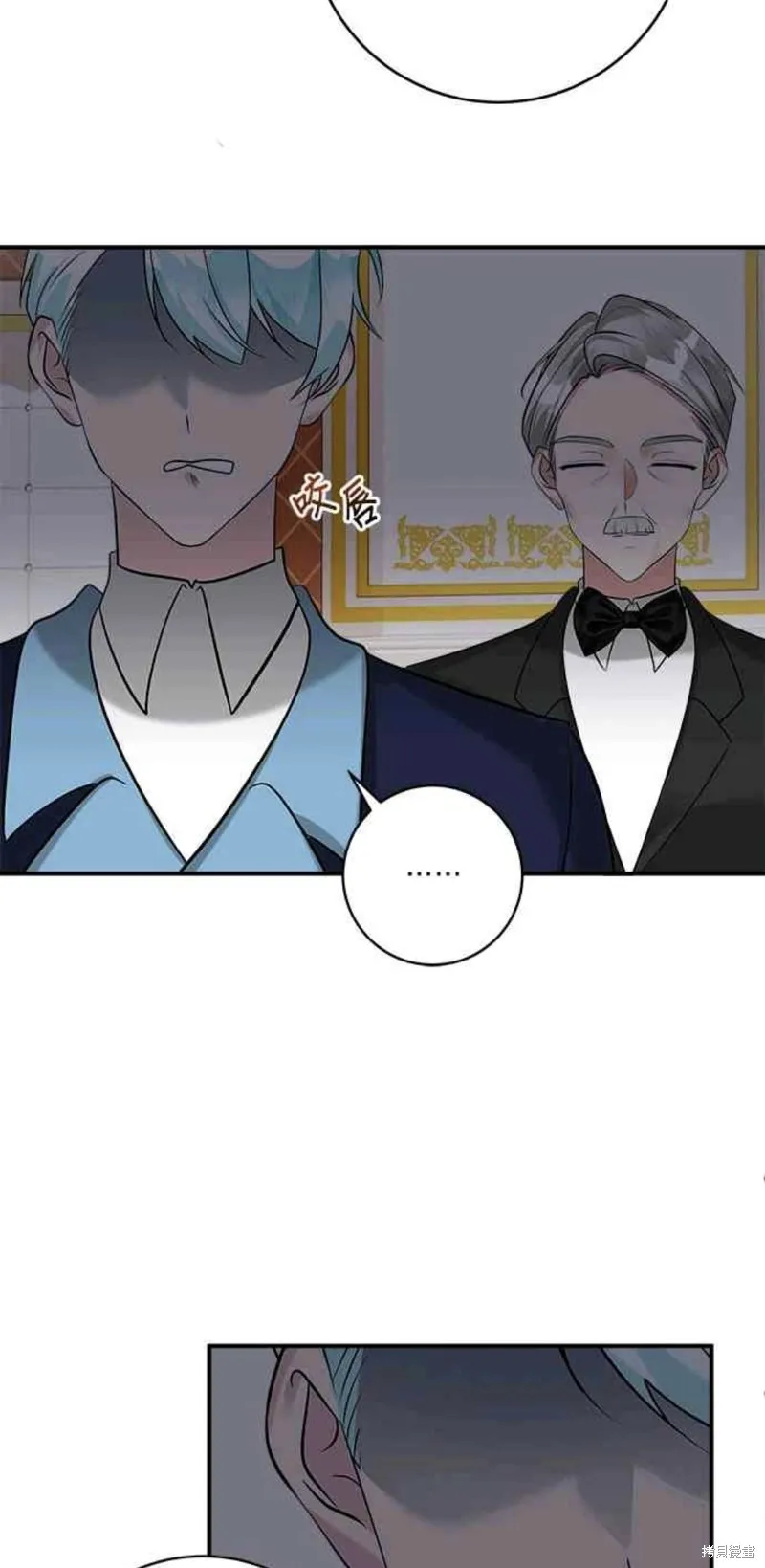 小小人质太可爱,第35话,第32张