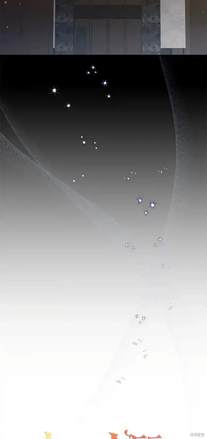 小小人质太可爱,第54话,第7张