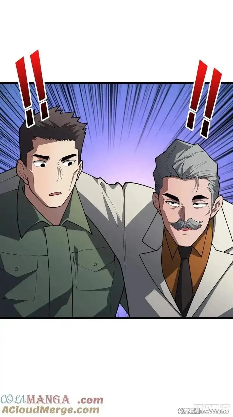 第一玩家,第31话 你们终将得到拯救,第5张